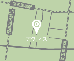 アクセスについて